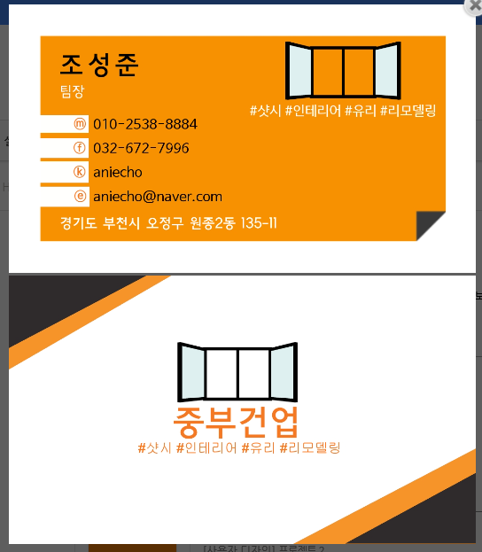 화도주유소 이미지