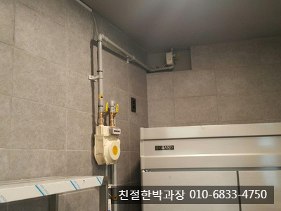 테이블메트리 이미지