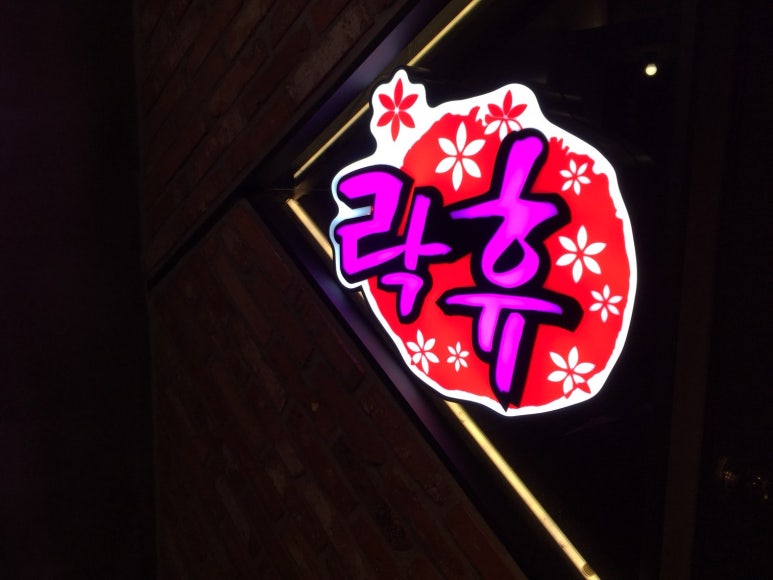 미션노래연습장 이미지