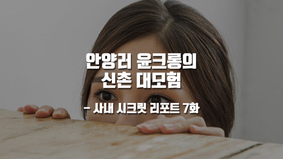 크롱컴퍼니 이미지