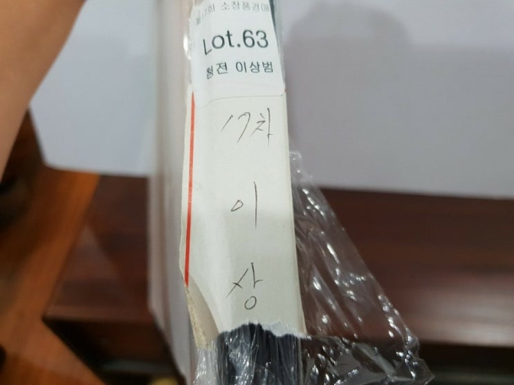 마실옥션 이미지