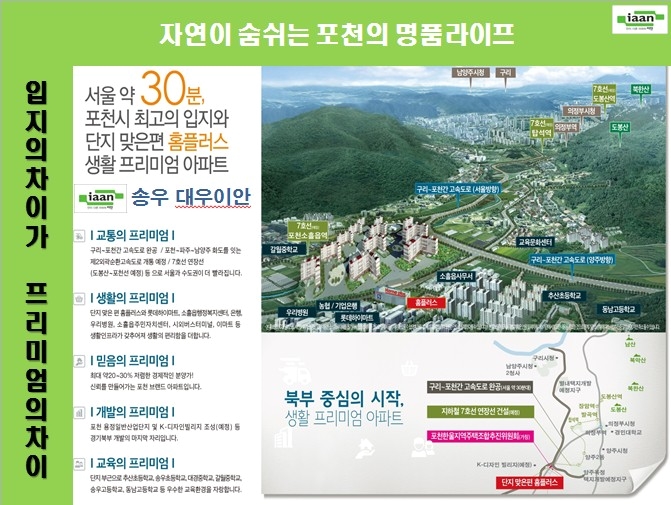 (주)대우산업 이미지