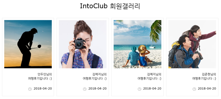 시너지커뮤니케이션컨설팅 이미지
