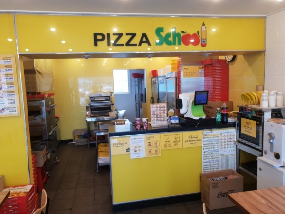 피자스쿨용인백암점 이미지