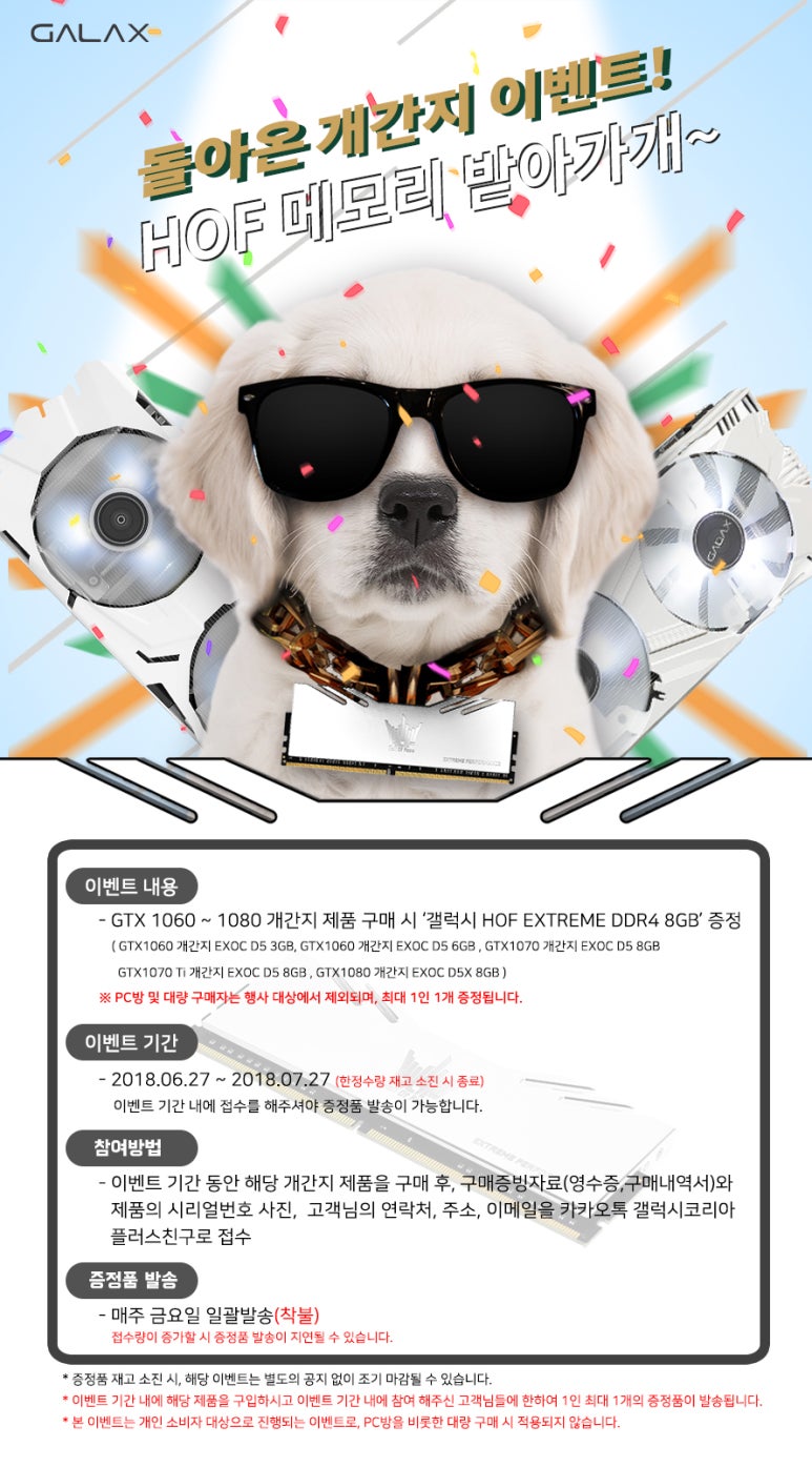 코리아호프 이미지