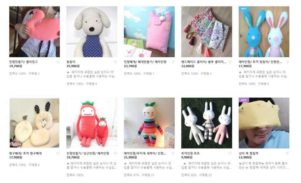 요기요술 이미지