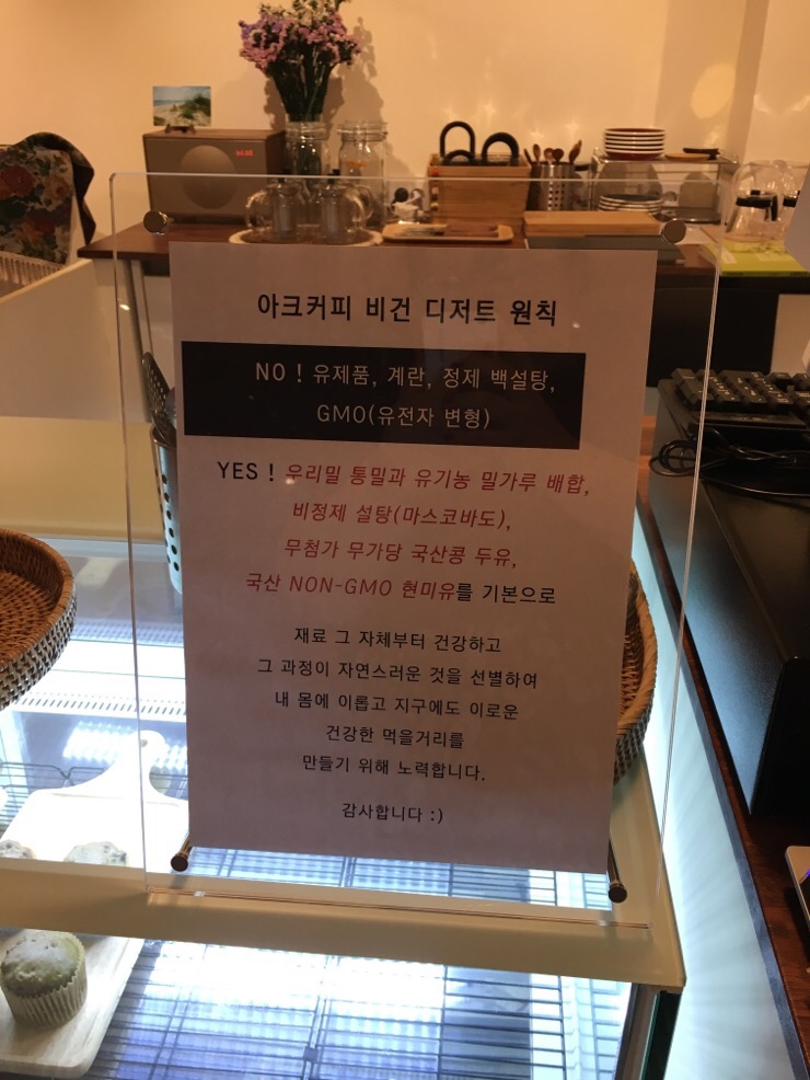 아크(ARK)커피 이미지