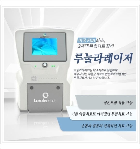 고은미래의원 이미지