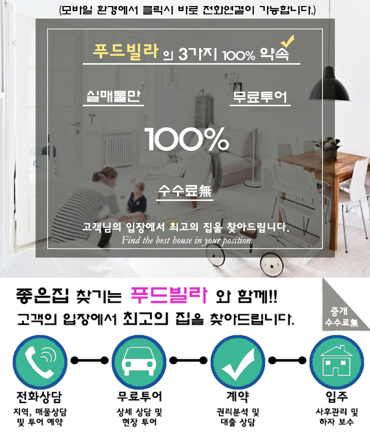 제이원 모바일 이미지