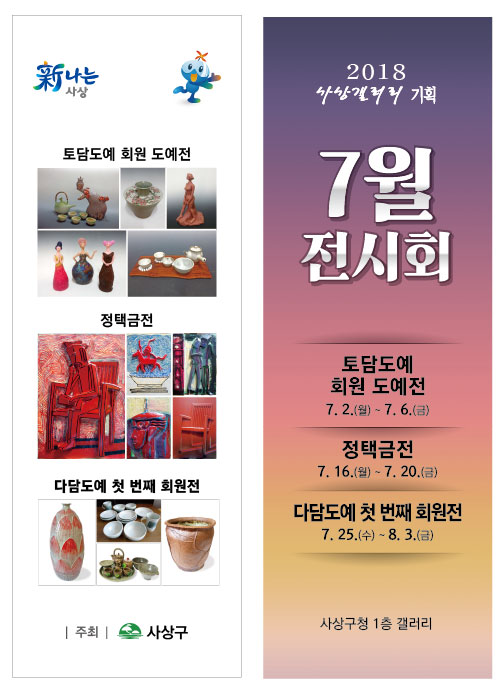 토담도예 이미지