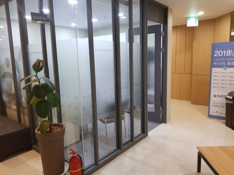 경주속내과의원 이미지