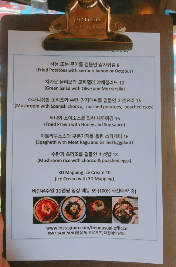 다가미트 이미지
