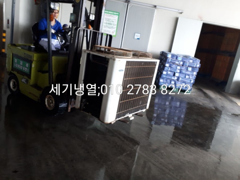 캐리어，세기냉열 이미지