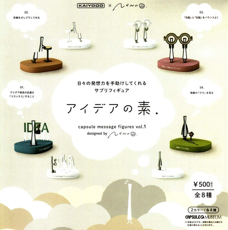 오오키 이미지