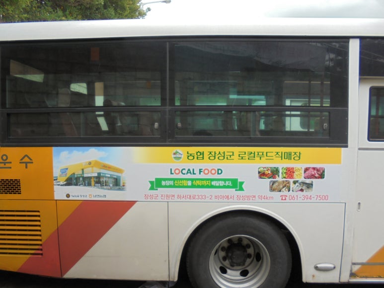 장성광고 이미지