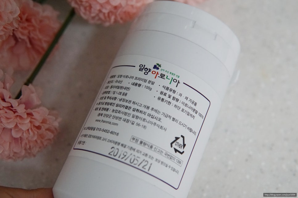 일향유통 이미지