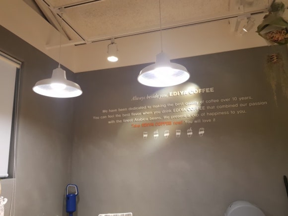 이디야커피거제 이미지