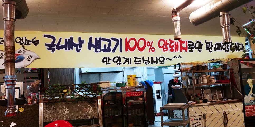 연탄불휘날리며 이미지