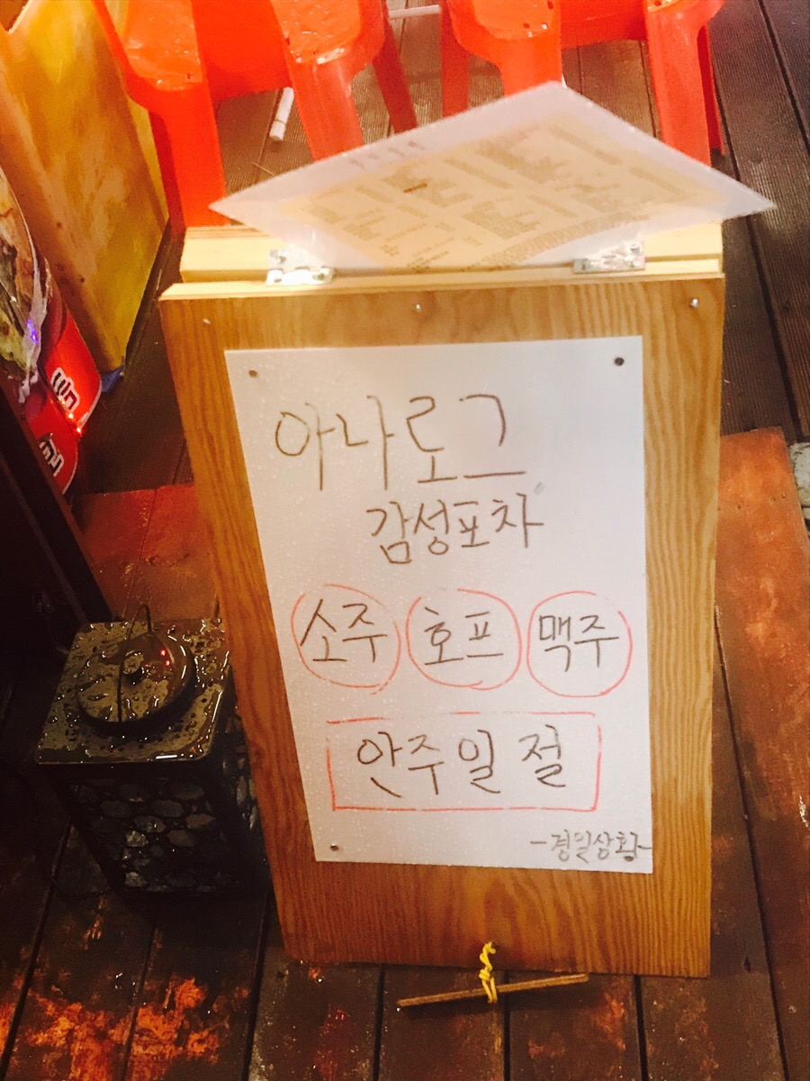 경일상회 이미지