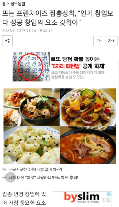 365상회 이미지
