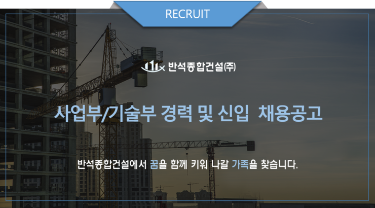 범양엔지니어링 이미지