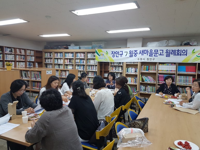 정자문고 이미지