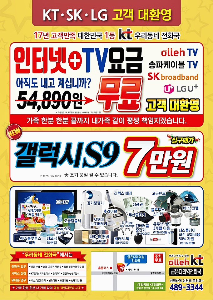 케이알컨설팅 이미지