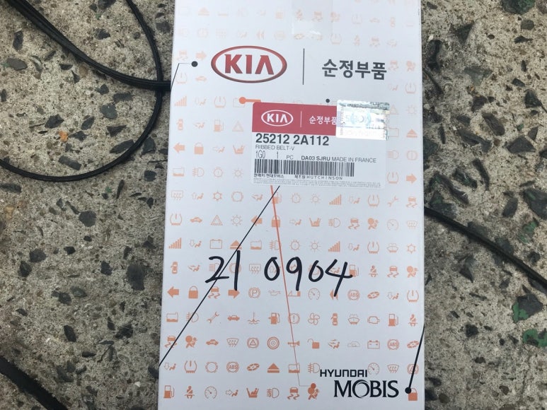 싱싱모터스 이미지