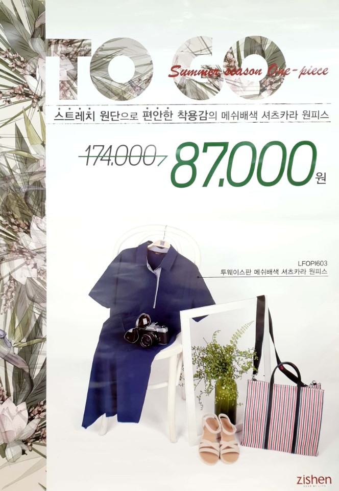 지센청주 이미지