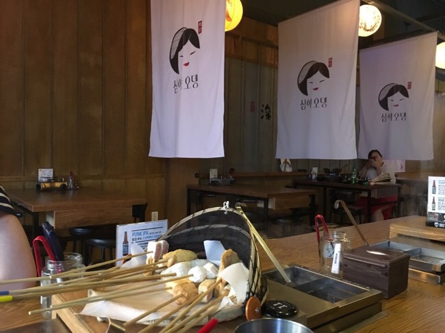 동경심야오뎅 이미지