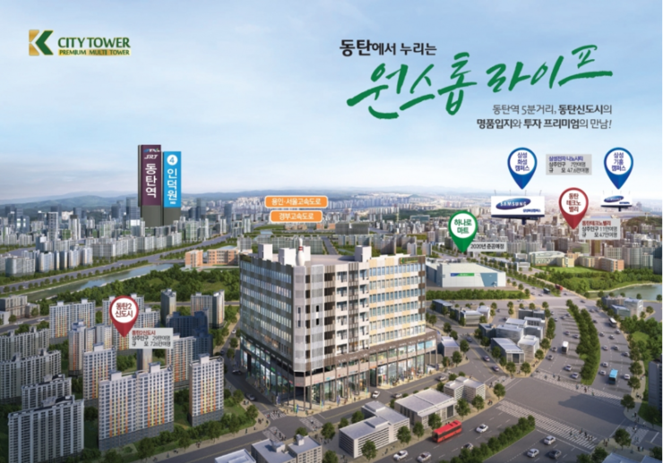 랜드마크케이 이미지
