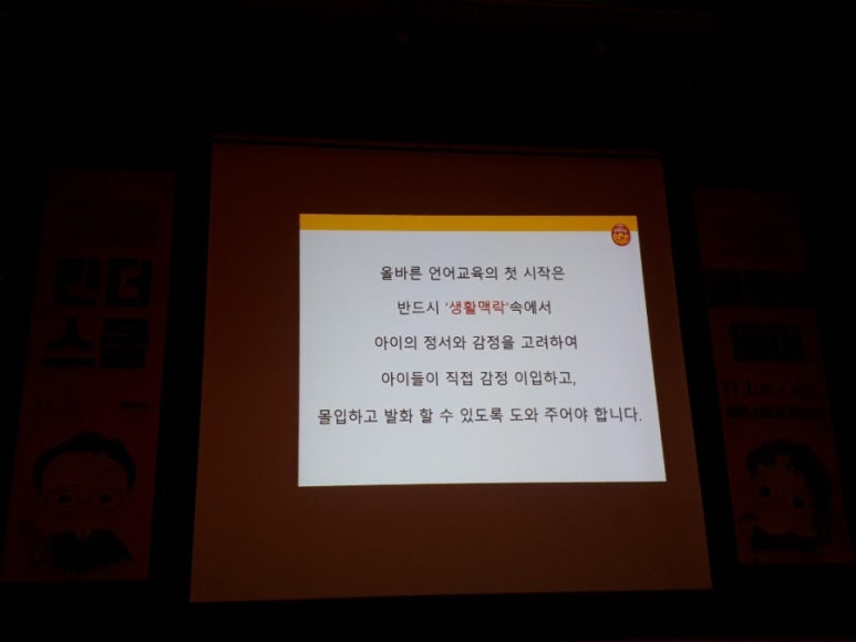 킨더스쿨 이미지