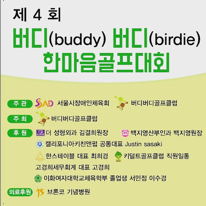 한스이화 이미지
