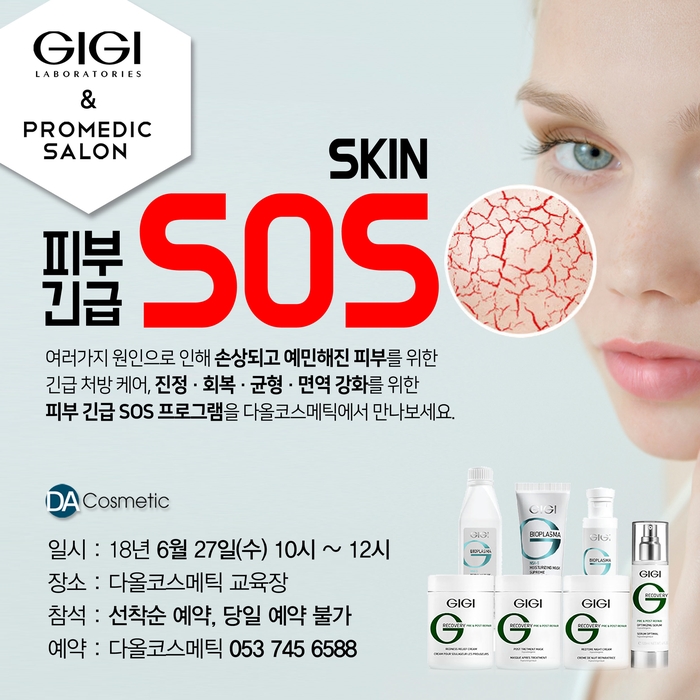 진코스메틱 이미지