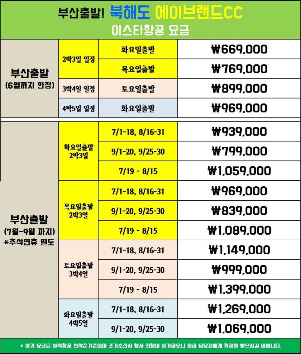 에이골프 이미지