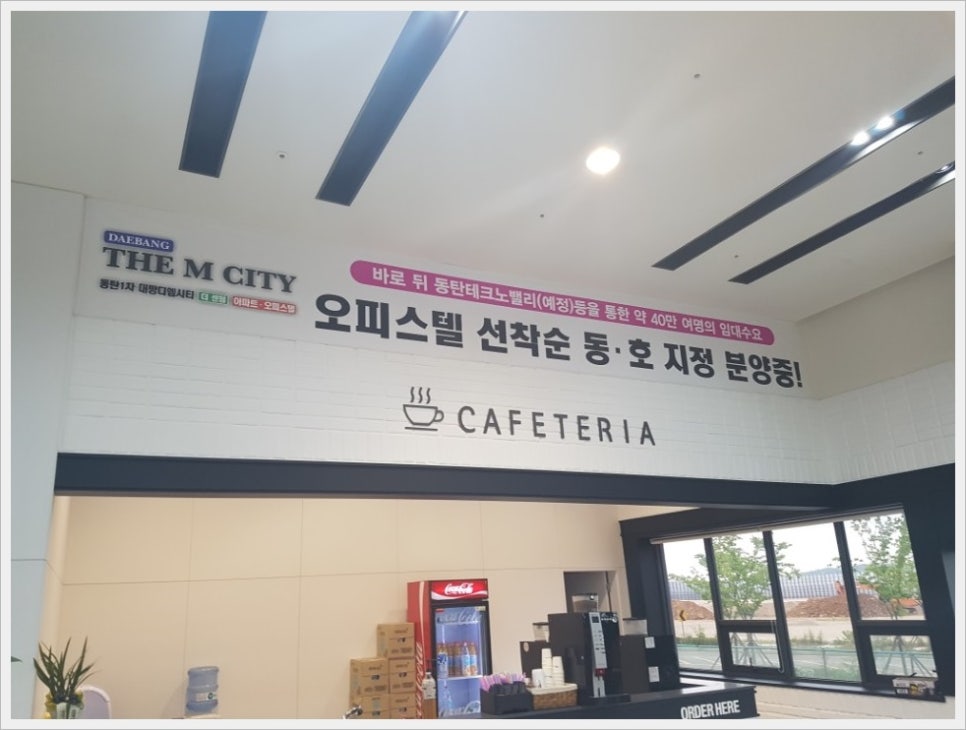 디엠플러스 이미지