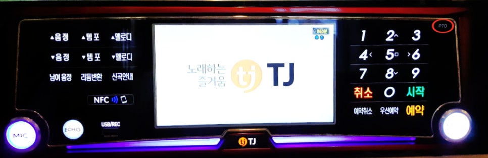 창노래연습장 이미지