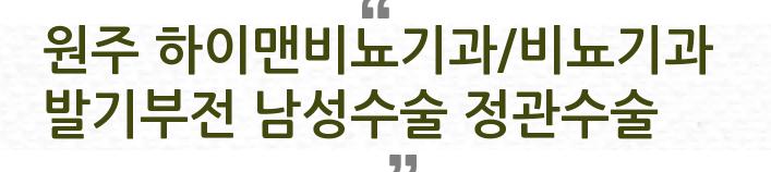 세원직업소개소 이미지