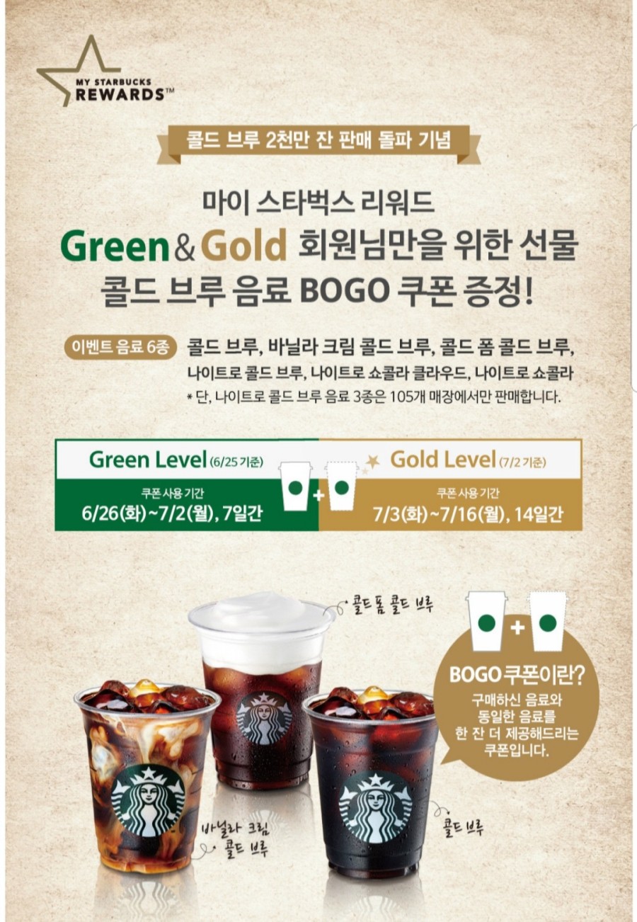 미스터카츠 이미지