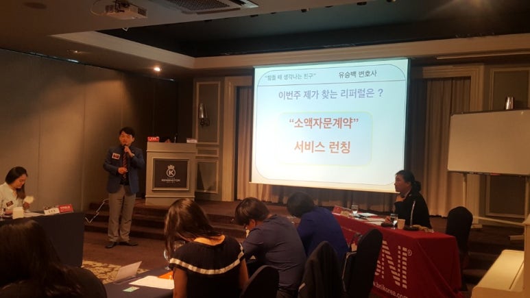 변호사유승백법률사무소 이미지