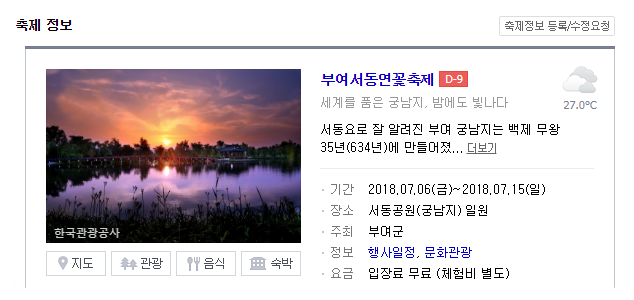 궁남로7 이미지