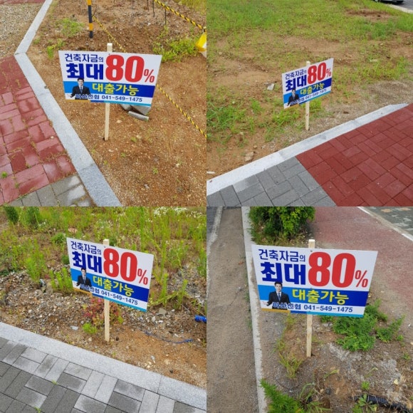 아산신협마트 포스코점 이미지