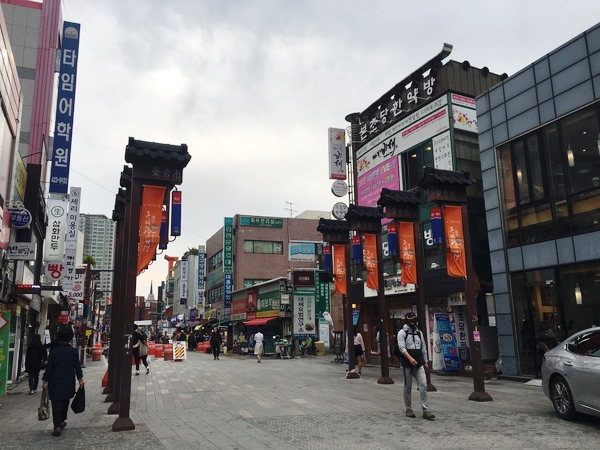 새재떡집 이미지