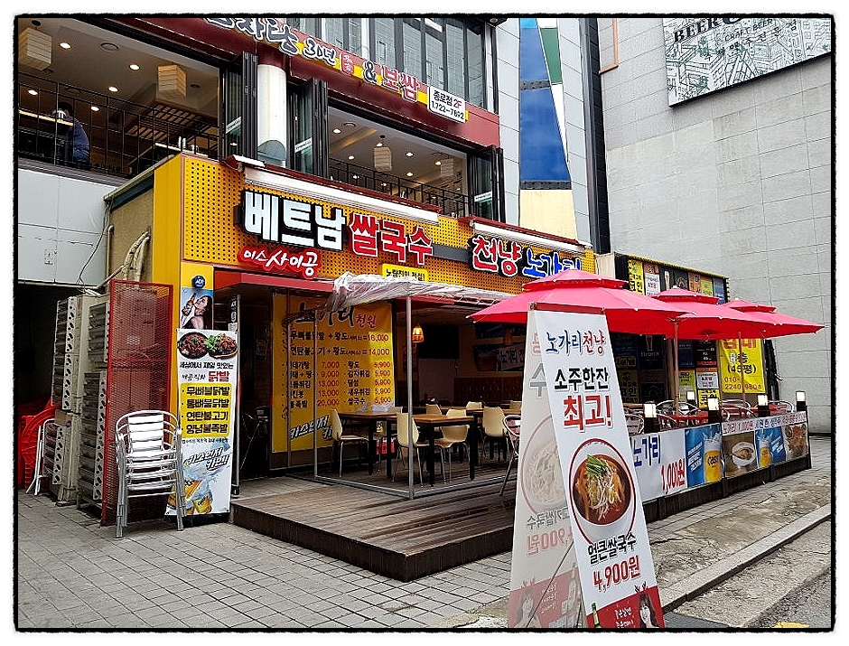 엠푸드에스엔시 이미지