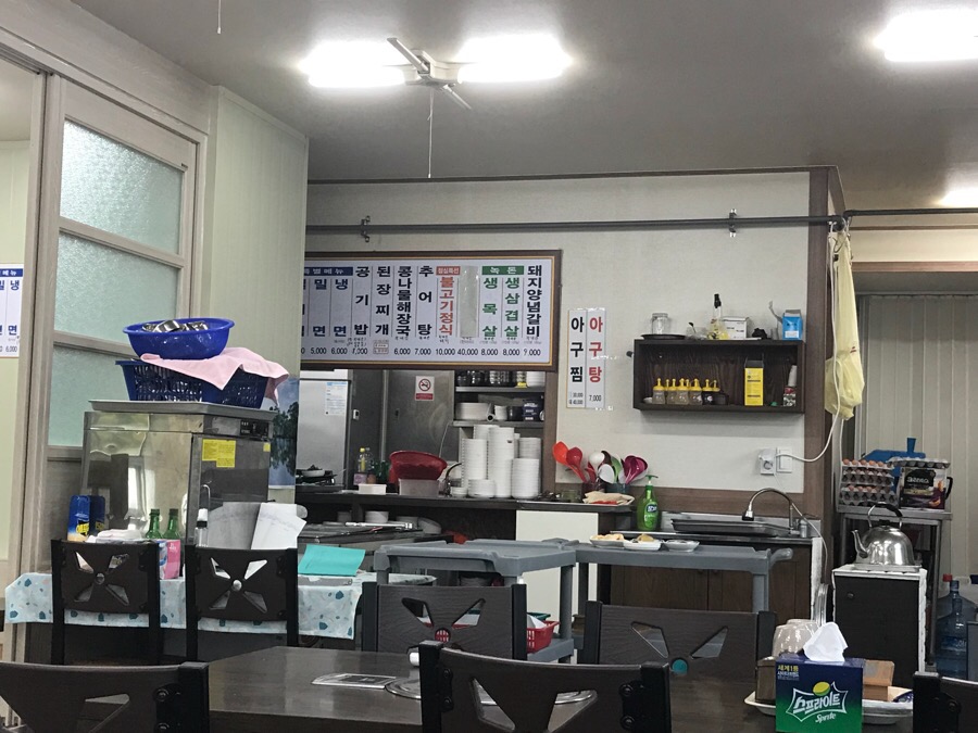 금화아구찜 이미지