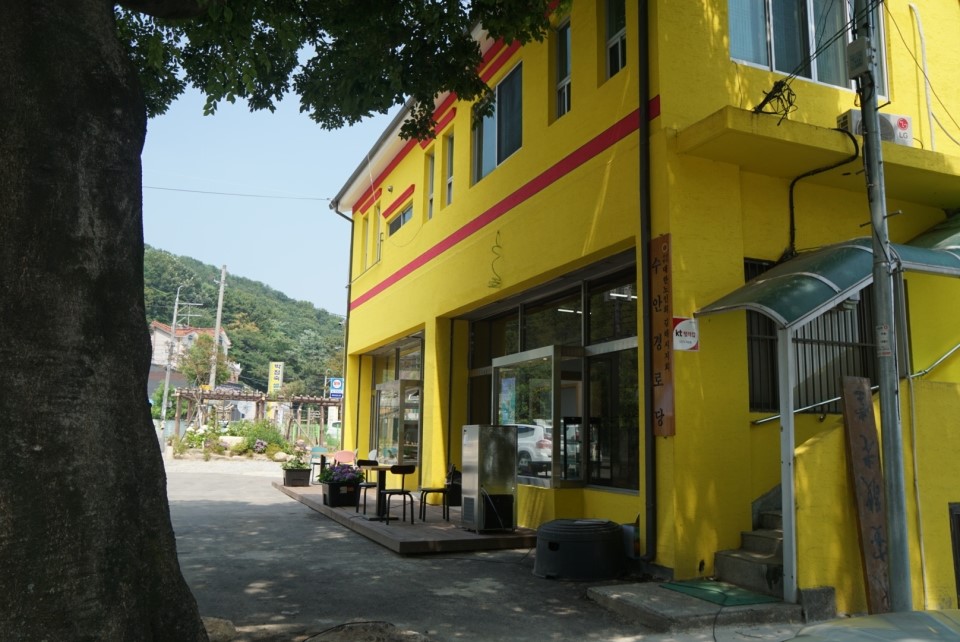 수안영농조합법인 이미지