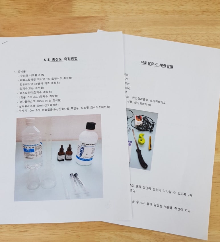 네추럴푸드 이미지