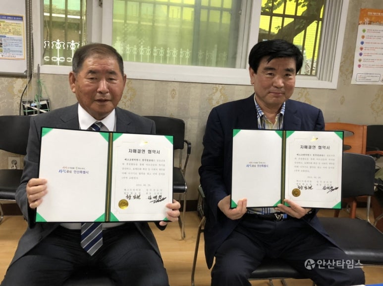베스트원의원 이미지