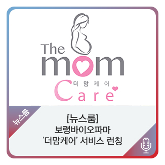 더맘케어 이미지