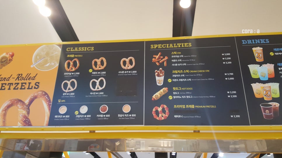 구파발프레즐 이미지
